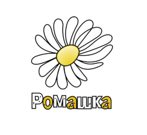 Ромашка